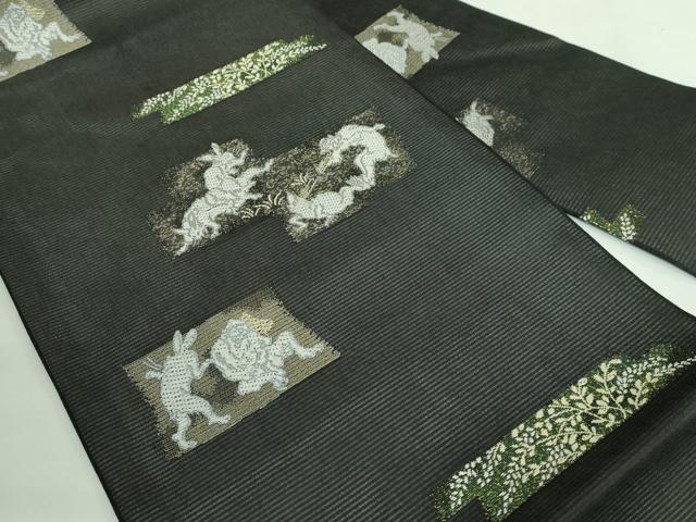 平和屋着物*極上 夏物 九寸名古屋帯 鳥獣戯画 金銀糸 黒地 逸品 新品 DZAA9466kh5