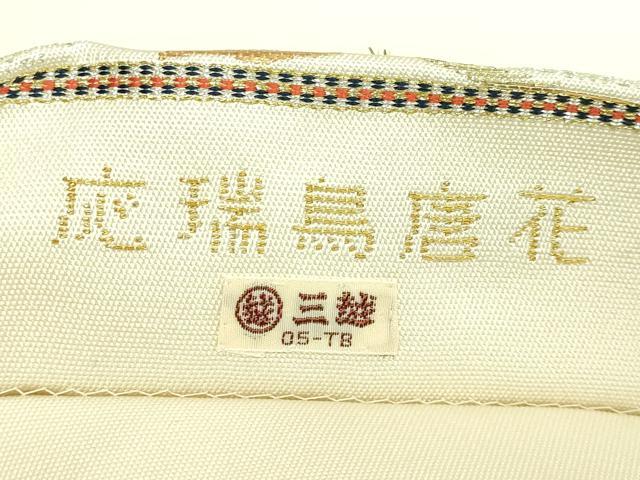 平和屋本店■極上 龍村美術織物 たつむら 太鼓柄 本袋帯 応瑞鳥唐花 金糸 三越扱い 逸品 DZAA9507kh5