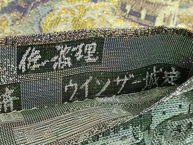 平和屋本店■極上 織の宝石・ダイヤモンドカット 佐波理綴 両面 六通柄袋帯 春夏秋冬 ウェストミンスター宮殿 色紙反端付 逸品 DZAA9512kh5
