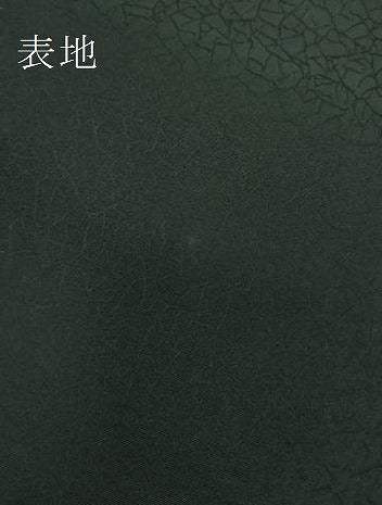 平和屋着物■極上 小林義一 九寸開き名古屋帯 鈴 黒地 逸品 DZAA9519kh5
