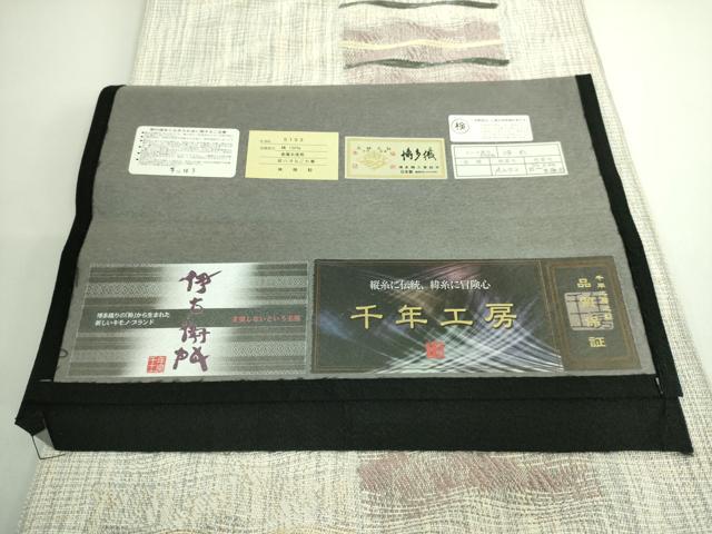 平和屋着物●極上 1897年創業 名門岡野 本場筑前博多織 千年工房 八寸名古屋帯 伊右衛門 波衣 証紙付き 逸品 DZAA9545kh5
