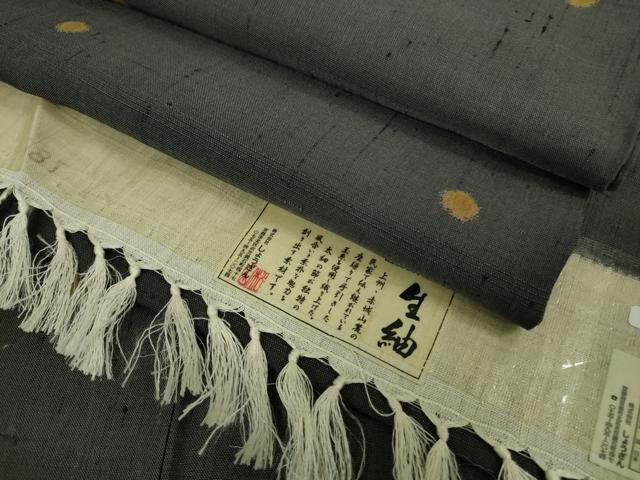 平和屋本店■極上 染織の名門 しょうざん 生紬 単衣 丸文 藍墨茶色地 証紙付き 逸品 DZAA9550kh5