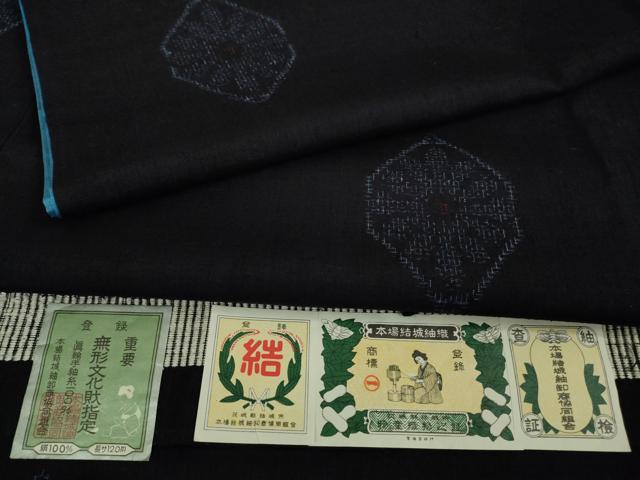 平和屋着物■極上 本場結城紬 重要無形文化財 奥順謹製 100亀甲 飛び亀甲柄 花菱 濃紺地 大丸扱い 証紙・保証書付き 逸品 DZAA9558kh5