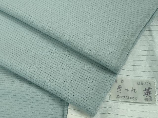 平和屋着物*極上 夏物 洗える最高級着物 <英>はなぶさ謹製 色無地 絽縮緬 秘色色 逸品 DZAA9560kh5