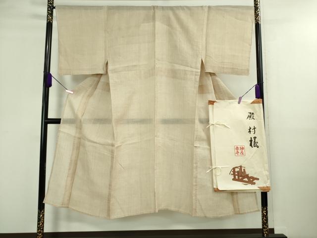 平和屋本店*極上 夏物 男性 紬屋吉平 上布 麻 たとう紙・残布付き 逸品 DZAA9570kh5