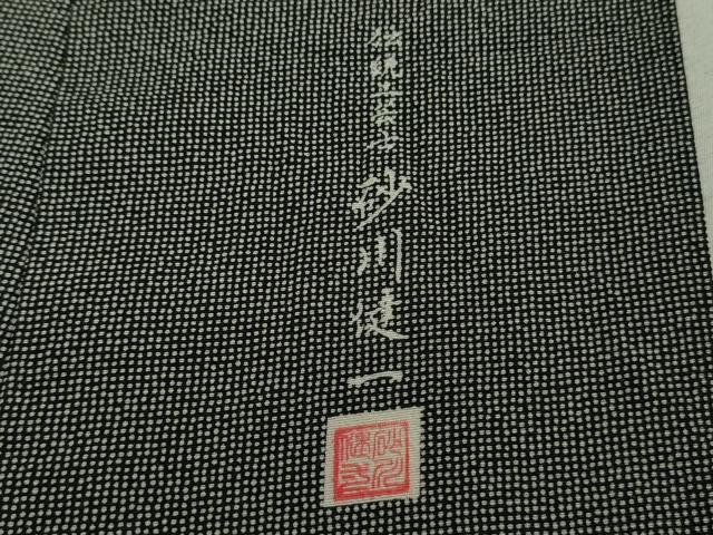 平和屋着物●極上 伝統工芸士 砂川健一 江戸小紋 行儀 黒×白 小田急百貨店扱い 逸品 DZAA9581kh5