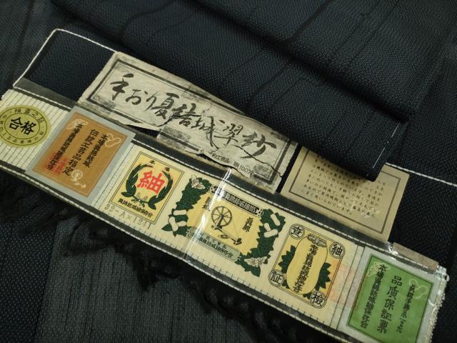 平和屋着物*極上 夏物 結城紬 夏結城 手おり 翠紗 本場眞綿結城紬織 濃紺地 証紙付き 逸品 未使用 DZAA9615kh5