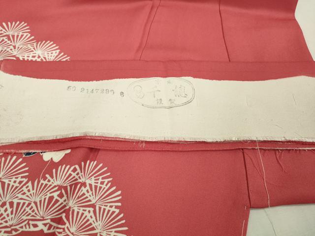 平和屋本店■極上 創業460年・千總 振袖 駒刺繍 吉祥花風景 今様色地 金彩 反端付き 逸品 未使用 DZAA9617kh5