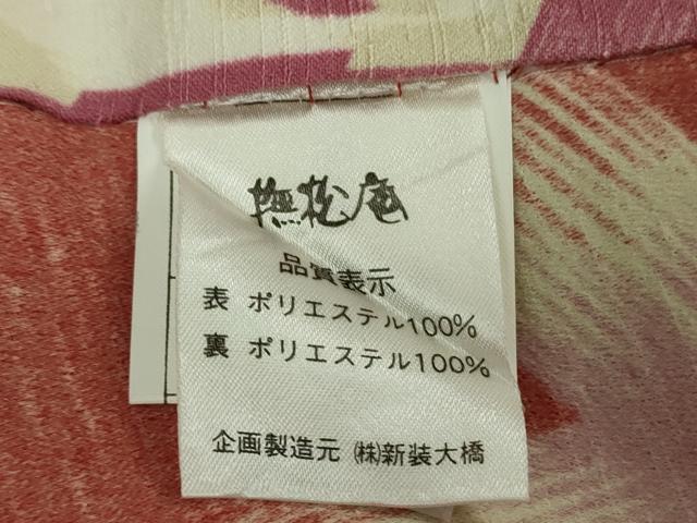 平和屋着物■極上 撫松庵 小紋・長羽織セット 単衣 洗える着物 逸品 DZAA9635kh5