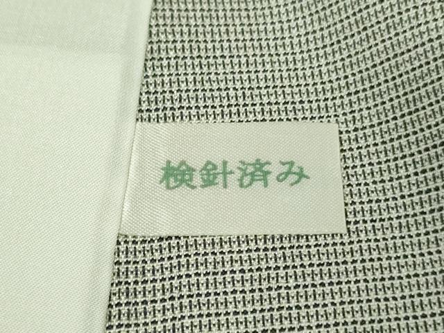 平和屋着物▽極上 本塩沢 やまだ織 単衣 名物裂 流水文 逸品 DZAA9636kh5