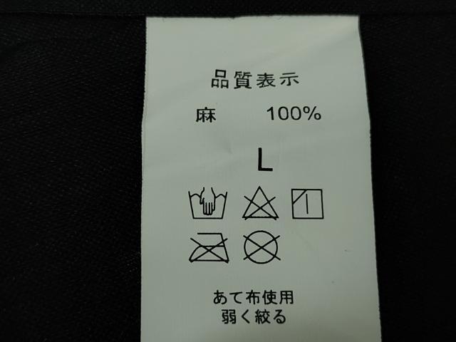 平和屋着物*極上 夏物 男性 上布 キングサイズ 麻 黒地 逸品 DZAA9639kh5