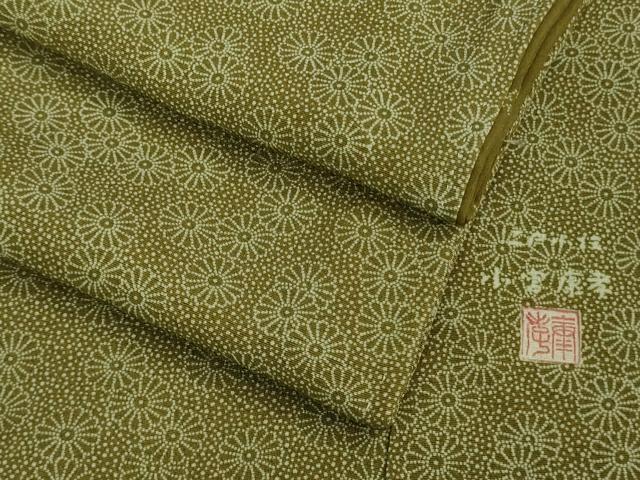 平和屋本店■極上 人間国宝 小宮康孝 江戸小紋 菊 柳茶色地 三越扱い 逸品 未使用 DZAA9684kh5