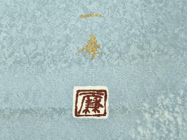 平和屋本店■極上 吉乃一廉 幻の辻が花 訪問着・長襦袢セット 立波花文 暈し染め 金彩 銀通し地 京都きもの友禅 逸品 未使用 DZAA9699kh5