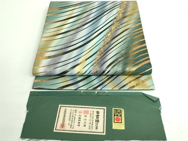 平和屋着物●極上 石川県指定無形文化財 牛首紬 白山工房 手織り 全通柄袋帯 金彩 証紙付き 逸品 DZAA9716kh5