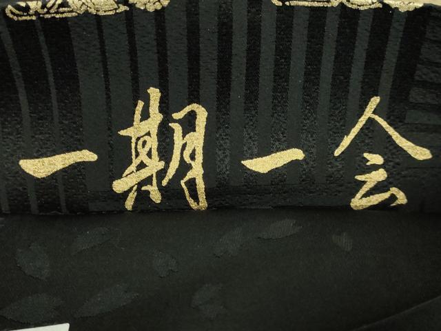 平和屋着物●極上 善之助 着物ブランド 一期一会 全通柄袋帯 名物裂 黒地 金彩 逸品 DZAA9810kh5