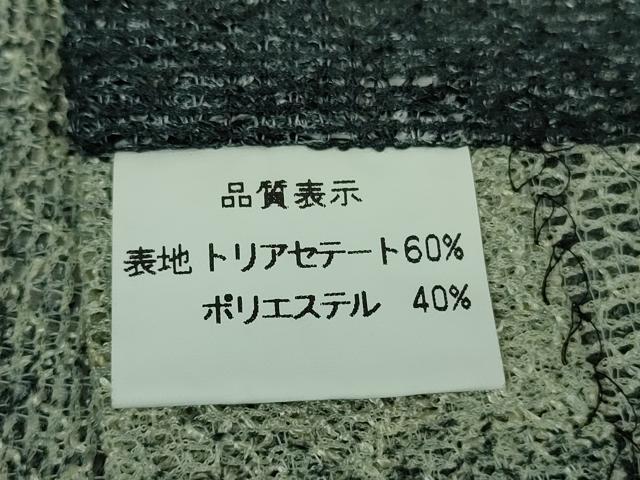 平和屋着物▽極上 道中着 スリーシーズン 春夏秋 塵除け ロング丈 間道 逸品 DZAA9846kh5