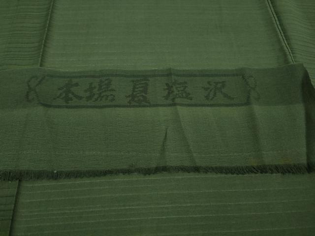 平和屋着物*極上 夏物 本塩沢 夏塩沢 作家物 変わり絽 緑青色 反端付き 逸品 未使用 DZAA9847kh5