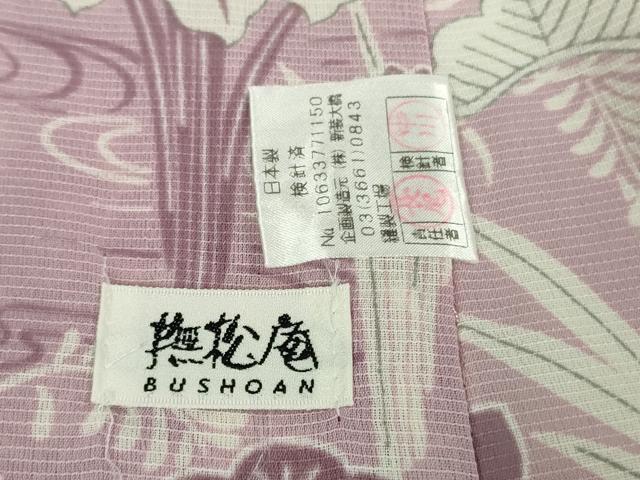 平和屋着物*極上 夏物 撫松庵 訪問着 紅梅織 渡橋風景花文 紅藤色地 セオアルファ 洗える着物 逸品 DZAA9848kh5