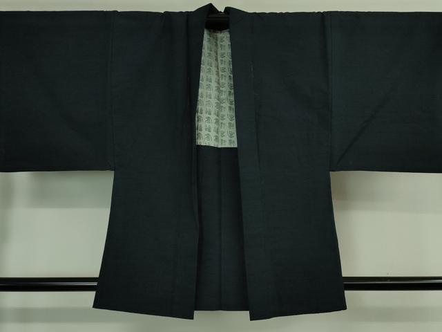 平和屋着物●極上 男性 紬 アンサンブル 色無地 濃藍色 逸品 DZAA9860kh5