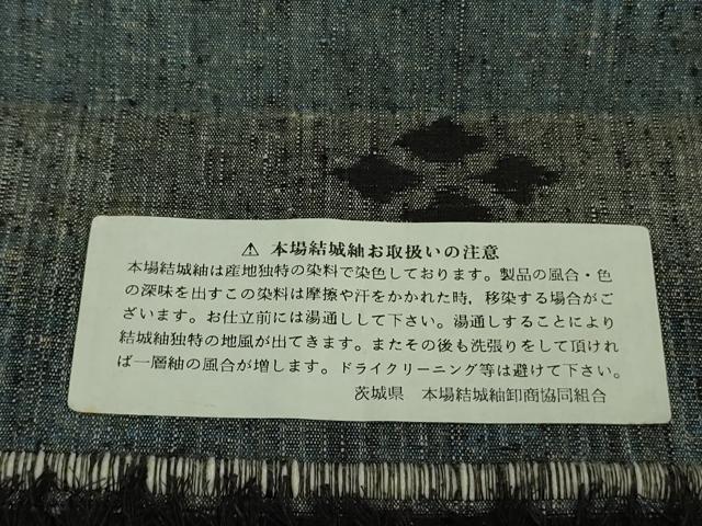 平和屋本店■極上 男性 本場結城紬 重要無形文化財 杢 アンサンブル キングサイズ 長羽織 奥順謹製 羽織紐・証紙付 逸品 未使用DZAA9864kh5