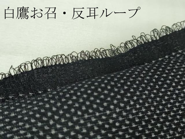 平和屋本店■極上 夏物 男性 白鷹お召 蚊絣 濃藍色地 逸品 未使用 DZAA9905kh5