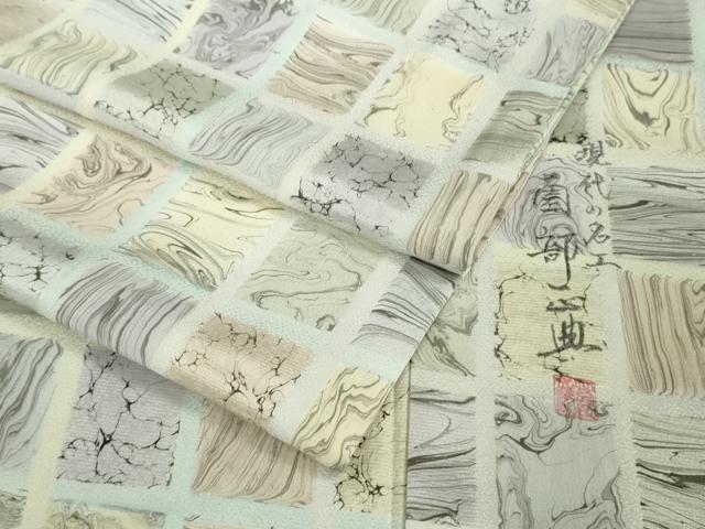 平和屋着物■極上 墨流しの第一人者 薗部正典 小紋 墨流し文様 色紙並べ 逸品 DZAA9915kh5