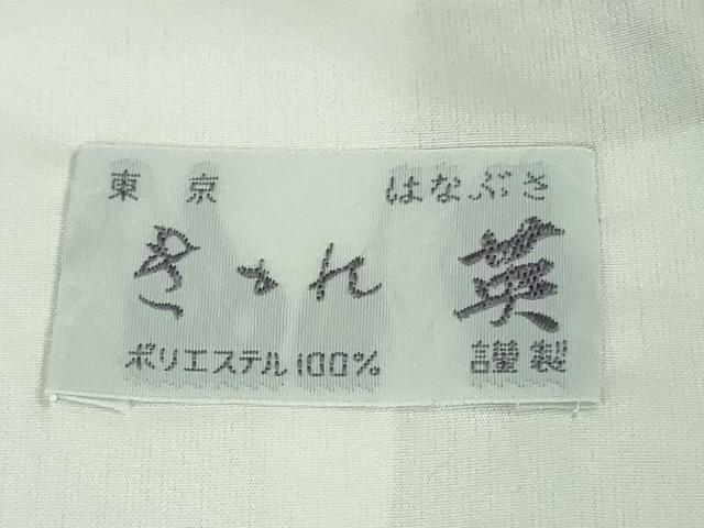 平和屋着物■極上 洗える最高級着物 <英>はなぶさ謹製 色無地 単衣 梅鼠色 逸品 DZAA9952kh5