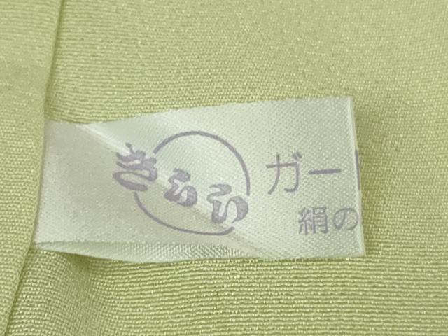 平和屋本店■極上 十日町 加賀草木友禅の第一人者 田村哲彦 訪問着 白樺 暈し染め 逸品 DZAA9960kh5