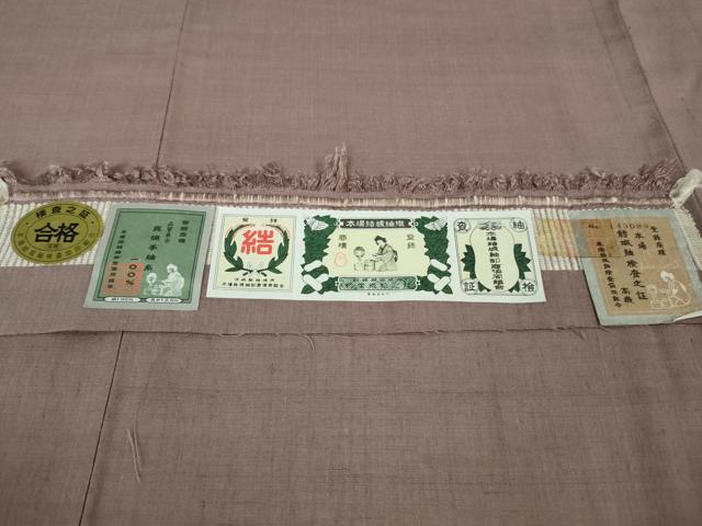 平和屋着物●極上 本場結城紬 重要無形文化財 色無地 梅鼠色 小倉商店謹製 証紙付き 逸品 未使用 DZAA9995kh5