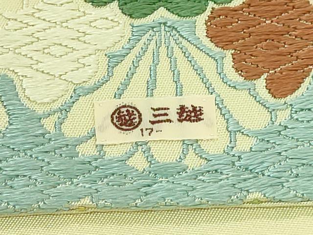 平和屋着物●極上 西陣 川島織物 つけ帯 唐織 花青海波 三越扱い 逸品 DZAB0037kh5
