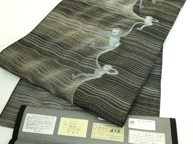 平和屋本店■極上 1897年創業 名門岡野 本場筑前博多織 千年工房 八寸名古屋帯 三猿 金糸 証紙付き 逸品 未使用 DZAB0049kh5
