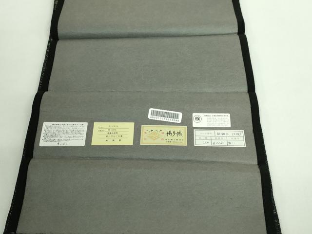 平和屋本店■極上 1897年創業 名門岡野 本場筑前博多織 千年工房 八寸名古屋帯 三猿 金糸 証紙付き 逸品 未使用 DZAB0049kh5