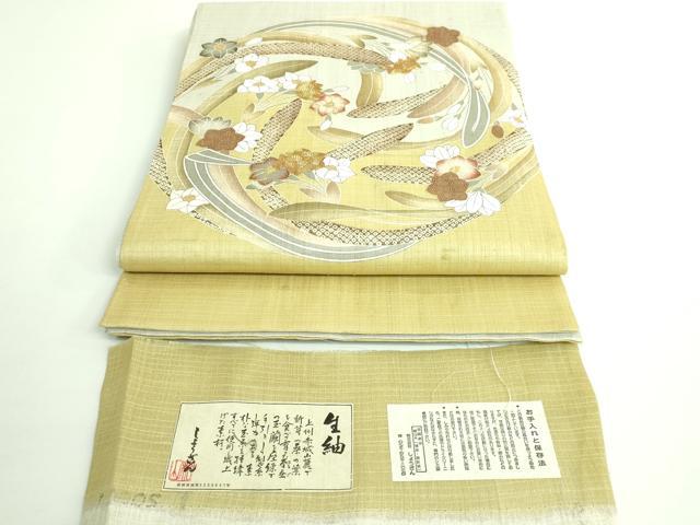 平和屋本店■極上 染織の名門 しょうざん 生紬 太鼓柄袋帯 スリーシーズン帯 駒刺繍 花丸文 金糸 証紙付き 逸品 DZAB0081kh5