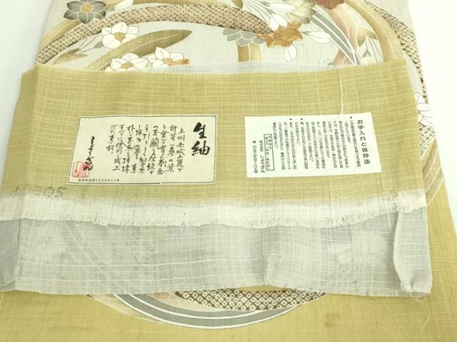 平和屋本店■極上 染織の名門 しょうざん 生紬 太鼓柄袋帯 スリーシーズン帯 駒刺繍 花丸文 金糸 証紙付き 逸品 DZAB0081kh5