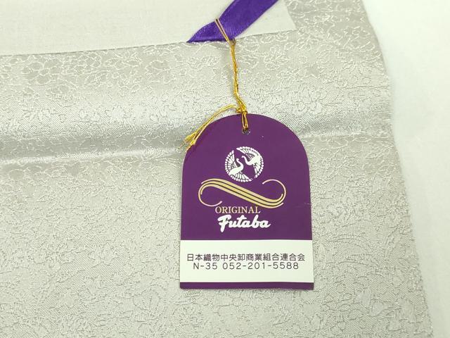 平和屋本店■極上 久保田一竹 幻の辻が花 太鼓柄袋帯 金通し地 逸品 未使用 DZAB0086kh5