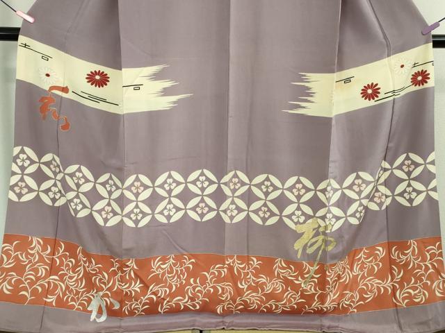 平和屋着物●極上 アンティーク 大正ロマン 色留袖 七宝花文 金銀彩 逸品 DZAB0160kh5