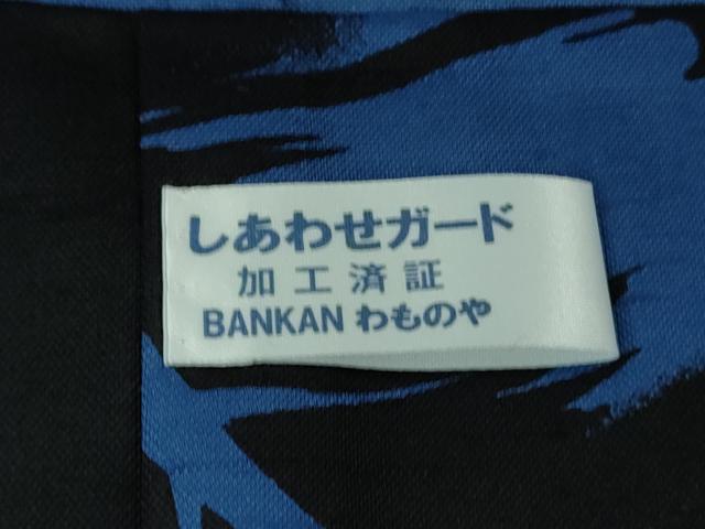 平和屋本店■極上 石川県指定無形文化財 牛首紬 白山工房 手織り BANKANわものや 長羽織 単衣 証紙・たとう紙付き 逸品 未使用 DZAB0186kh5