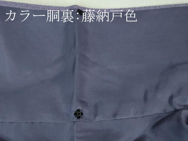 平和屋本店■極上 中国三大刺繍 スワトウ刺繍 汕頭刺繍 訪問着 鳳凰花唐草蝶文 暈し染め 金糸 さが美扱い 逸品 未使用 DZAB0190kh5