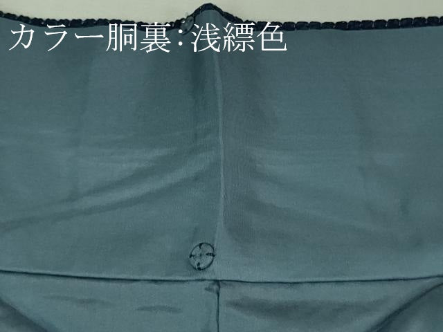 平和屋本店■極上 中国三大刺繍 スワトウ刺繍 蘇州刺繍 訪問着 伝統工藝彫士 向井修 藍ローケツ染 金糸 反端付き 逸品 未使用 DZAB0196kh5