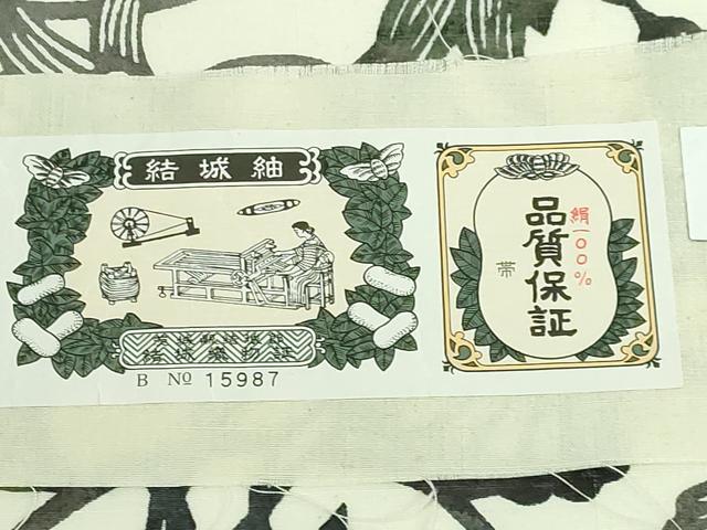 平和屋着物●極上 結城紬 六通柄袋帯 紅型染 更紗花文 白寿苑謹製 証紙付き 逸品 DZAB0216kh5