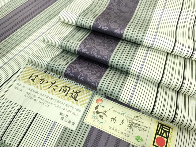 平和屋本店■極上 博多織人 黒木織物 本場筑前博多帯 両面 全通柄袋帯 はかた間道 博多金ラベル 証紙付き 逸品 DZAB0242kh5