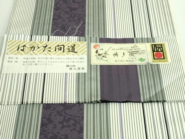 平和屋本店■極上 博多織人 黒木織物 本場筑前博多帯 両面 全通柄袋帯 はかた間道 博多金ラベル 証紙付き 逸品 DZAB0242kh5