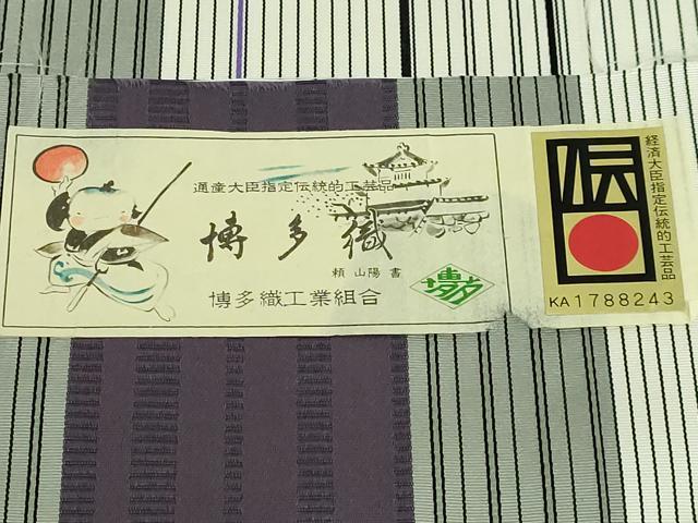 平和屋本店■極上 博多織人 黒木織物 本場筑前博多帯 両面 全通柄袋帯 はかた間道 博多金ラベル 証紙付き 逸品 DZAB0242kh5