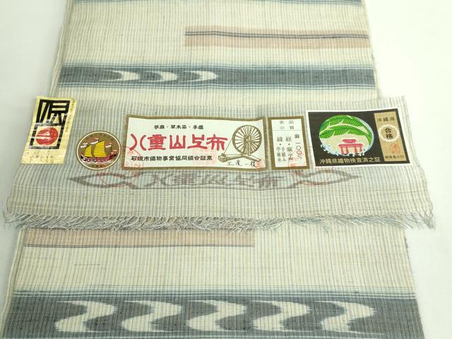 平和屋本店■極上 夏物 沖縄県無形文化財指定 本場八重山上布 麻 九寸名古屋帯 上亀一枝作 証紙付き 逸品 DZAB0258kh5