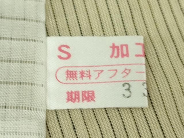 平和屋本店■極上 夏物 石川県指定無形文化財 能登上布 本麻手織上布 手織 山崎仁一作 縞 証紙付き 逸品 未使用 DZAB0302kh5