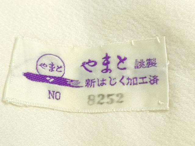平和屋本店■極上 金彩友禅 卓越技能者・名工・和田光正 訪問着 枝垂れ桜 暈し染め 銀彩 やまと誂製 ロング丈 逸品 DZAB0326kh5