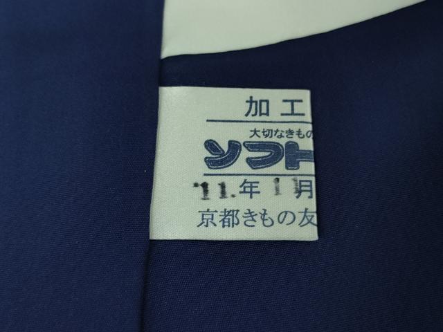 平和屋着物●極上 お召 本藍 鳳凰草花地紋 色無地 濃藍色 京都きもの友禅扱い 逸品 未使用 DZAB0340kh5
