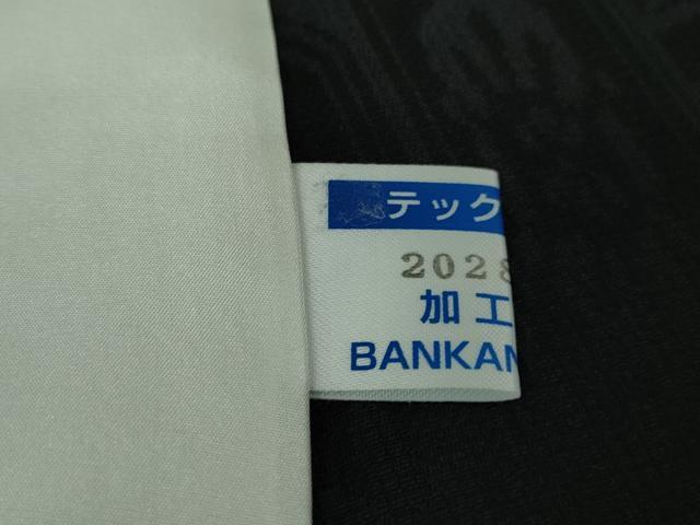 平和屋着物▽極上 訪問着 単衣 間道 草花地紋 暈し染め 濃紺地 反端付き 逸品 未使用 DZAB0360kh5