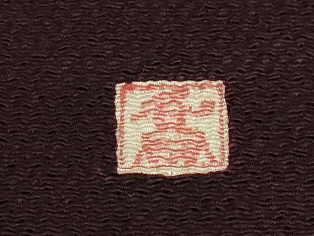 平和屋本店■超希少 東京友禅 久呂田明功 九寸開き名古屋帯 舞蝶文 烏羽色地 金彩 鬼しぼ縮緬 逸品 DZAB0456kh5