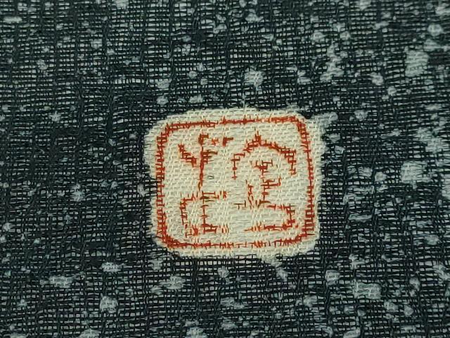 平和屋着物*極上 夏物 九寸名古屋帯 作家物 よろけ間道 逸品 DZAB0460kh5